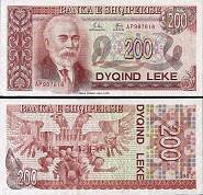 *200 Leke Albánsko 1992, P52 UNC - Kliknutím na obrázok zatvorte -